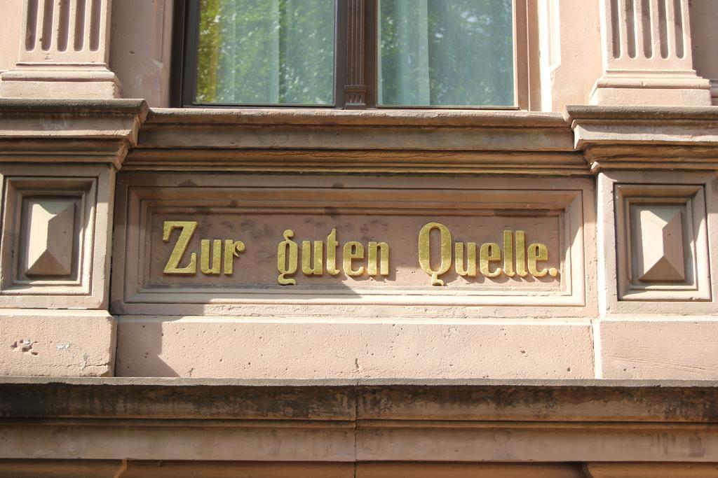 Hotel Zur Guten Quelle 2*
