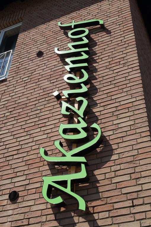 Akazienhof & Brauhaus Cologne